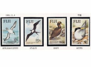 (tbd0617)fiji-1985 bird 