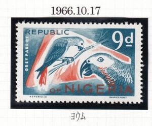 （tbd1252）ナイジェリア 1966 鳥