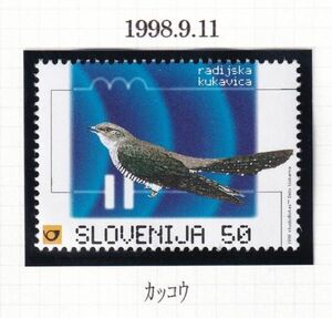（tbd1491）スロバキア 1998 鳥