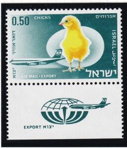 （tbd0799）イスラエル 1968 鳥