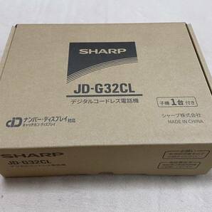 【新品未使用・送料無料】デジタルコードレス電話機 シャープ(SHARP) JD-G32CL(子機１台タイプ)の画像4