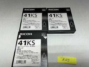 A-113【新品・外箱ハゲあり】リコー　RICOH　SGカートリッジ　ブラック　GC41KS　（Sサイズ）　K　1色3箱セット　純正