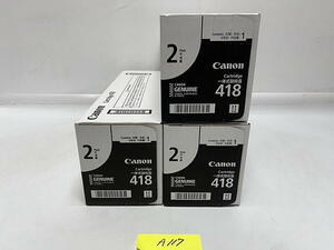A-117[ new goods ] Canon CANON GENUINE toner cartridge 418 K black 1 color 3ps.@CRG-418BLKVP original 2 ps 2023 year / 1 pcs 2022 year manufacture 