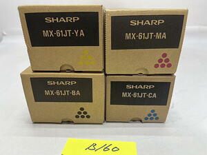 B-160【新品】シャープ　SHARP　トナーカートリッジ　MX-61JT　BA/CA/MA/YA　4色4本セット　ブラック/シアン/マゼンタ/イエロー　純正