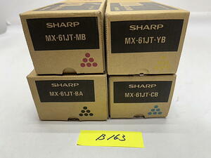 B-163【新品・箱傷みあり】シャープ　SHARP　トナーカートリッジ　MX-61JT　BA/CB/MB/YB　4色4本　ブラック/シアン/マゼンタ/イエロー 純正