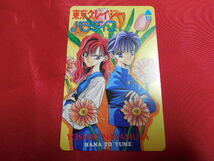 テレカ 東京クレイジーパラダイス 仲村佳樹 花とゆめ 白泉社 50度数 未使用_画像1