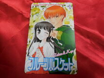 テレカ フルーツバスケット 草摩夾 本田透 高屋奈月 花とゆめ 50度数 未使用_画像1