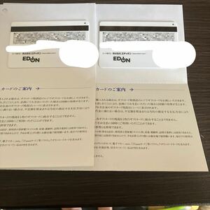 エディオン 株主優待カード 20000円分