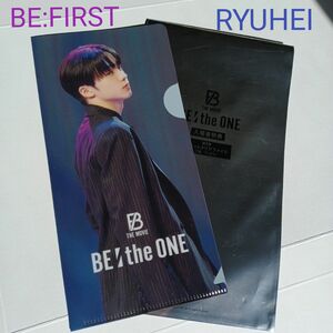 be:first BE:the ONEチケットクリアファイル リュウヘイ