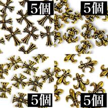 【送料無料】クロムパーツ　4種　ゴールド　クロス　十字架　百合　ネイル デコ　韓国 地雷_画像1