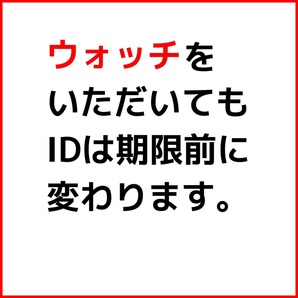 ●２点まとめ割引【３０％OFF】即決を迷うあなたへ『３７６０円→２６００円』商品入れ替えまでの期間限定ラインナップを今すぐチェック！の画像10