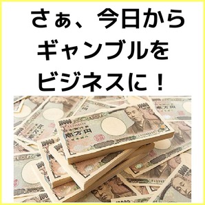 馬連ボックスの当て方【見るポイントは、一つだけ】ド素人が２秒で買い目を出せた競馬予想法！aiより当たる人の情報★セール9800円→1880円の画像8