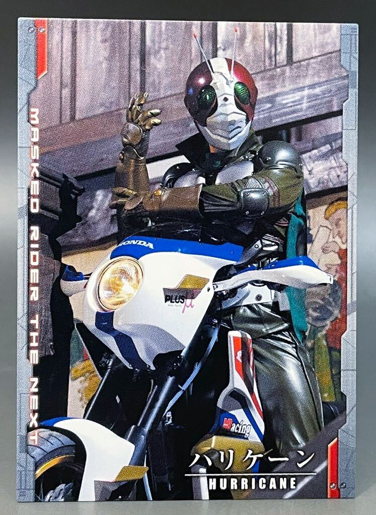 2025年最新】Yahoo!オークション -仮面ライダーv3 ハリケーンの 2025年最新】Yahoo!オークション -仮面ライダーv3 ハリケーンの