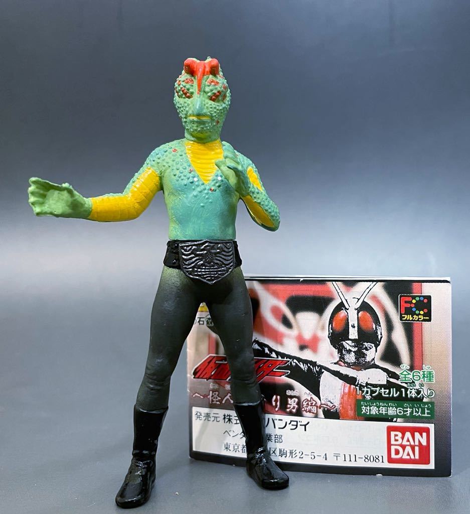 Yahoo!オークション -「死神カメレオン」(仮面ライダー) (特撮 Yahoo!オークション -「死神カメレオン」(仮面ライダー) (特撮
