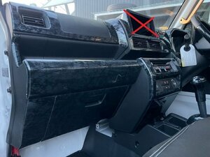 ハイゼットトラック後期　S500P　インテリアパネルカバー16ｐ　ハイルーフ専用　黒ウッド調　黒木目　はろーすぺしゃる　内装　