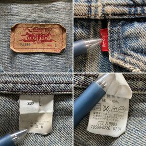 Levi's 70599 リーバイス デニムジャケット ジージャン Lの画像9