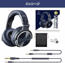 AB2/ OneOdio モニターヘッドホン 有線 DJヘッドフォン スタジオレコーディング/楽器練習/ミキシング/TV視聴/映画鑑賞_画像3