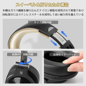 AB16/OneOdio A70 ヘッドホン Bluetooth 最大72時間連続再生 ブルートゥース ヘッドフォン ワイヤレス オーバーイヤー ヘッドの画像3