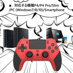 PS4 用コントローラー 背 800mAh大容量 無線Bluetooth接続 高耐久ボタン 多人数ゲーム対応 声器 3.5mmの画像10