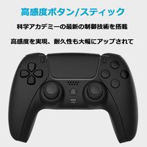 PS4 コントローラー 【デュアルセンス】用 800mAh大容量_画像4