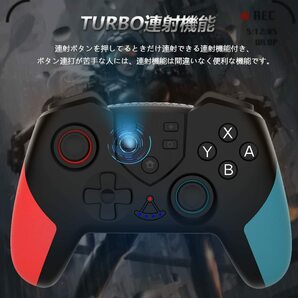 2個セット Switch コントローラー 無線 マクロ機能 背面ボタン付き NFC搭載の画像6