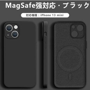 20%off!!MagSafe対応 iPhone13mini ケース シリコン マットブラック スマホケース シンプルスマホケース