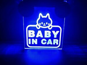 ♥♥BABY IN CAR !!! ブルーLED 光るパネル　取り付け簡単!!!♥♥