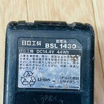 中古品 日立工機 コードレスインパクトドライバ WH14DKL BSL1430 電動工具 1円 から 売り切り_画像10