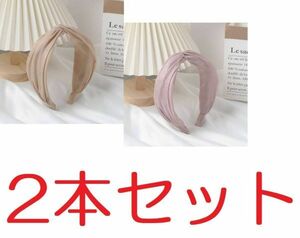 A0013[2 pcs set ] hair ta- van Katyusha wide width Korea pink & beige 2 pcs set 