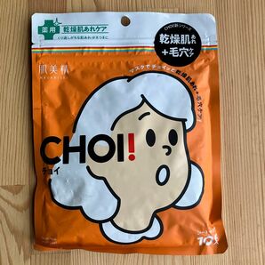 肌美精 CHOIマスク 薬用乾燥肌あれケア 10枚（医薬部外品）