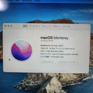 【美品！1円～】2017 Macbook Air 13インチ PC ノートパソコン Apple(アップル) マックブック エアー Monterey の画像2