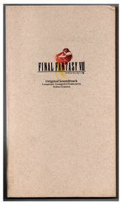 ディスク傷なし美品/CD4枚組/ファイナルファンタジー8/FINAL FANTASY VIII オリジナルサウンドトラック