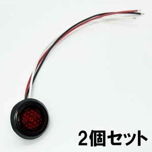 YO-532A*2 【スモーク / 赤色 LED ドア リフレクター 2個】 検索用) 20系 クルーガー ACU20W LED加工 純正 カスタム 81580-V1040の画像3