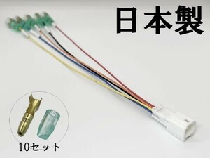 YO-707-A 【① セレナ C28 オプションカプラー A】彡ETC LED レーダー 等取付に彡 電源 取り出し コネクタ ハーネス