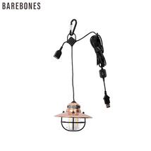 正規品 新品未使用 BAREBONES（ベアボーンズ）エジソンペンダントライトLED /カッパー_画像2