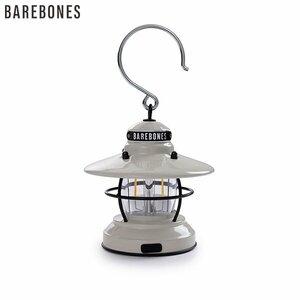 正規品 新品未使用 BAREBONES（ベアボーンズ）ミニエジソンランタンLED/ヴィンテージホワイト