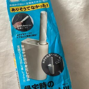 ニトムズ 衣類用粘着クリーナー 玄関コロコロ 黄砂 ホコリ 花粉取り 帰宅時の花粉除去玄関先でホコリ 花粉取り 花粉除去 新習慣