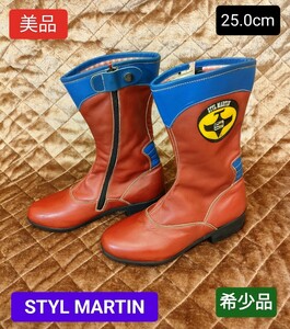 【美品】希少な当時物☆STYL MARTIN ブーツ☆25.0cm☆赤×青☆スティルマーチン☆革製☆