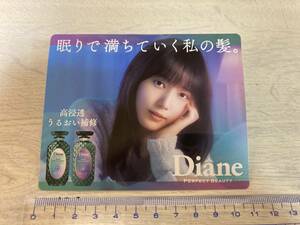 Diane ダイアン 本田翼 ミニPOP 非売品