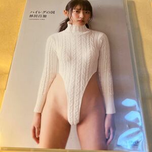 林田百加 ハイレグの国 DVD 