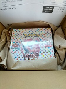  ポケモンカードゲーム 151 ポケセン 1BOX シュリンクあり 未開封 ② 