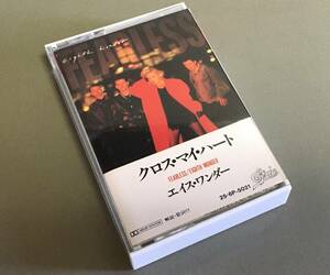 洋楽カセットテープ［エイス・ワンダー Eighth Wonder／クロス・マイ・ハート Fearless］パッツィ・ケンジット 国内盤