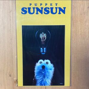 パペットスンスン　ダイカットステッカー PUPPET SUNSUN 「ひらめき」耐水　耐光　＊ ステッカー　スンスン　日本製