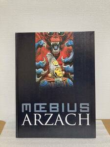 洋書◆メビウス / アルザック◆「Arzach / MOEBIUS」CROSS CULT◆ジャン・ジロー バンド・デシネ BD コミック 漫画 画集 作品集