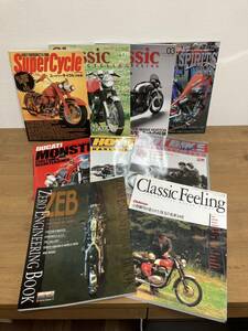 バイク雑誌＆専門書まとめ売り◆ハーレーダビッドソン/クラシック/カスタム/メンテナンス/他