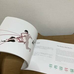 淫縛四十八手 The Japanese Rope Kamasutra（上巻 Volume 1/下巻Volume2）◆2冊セット◆イラスト集の画像6