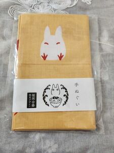 となりのトトロ福岡限定手ぬぐい