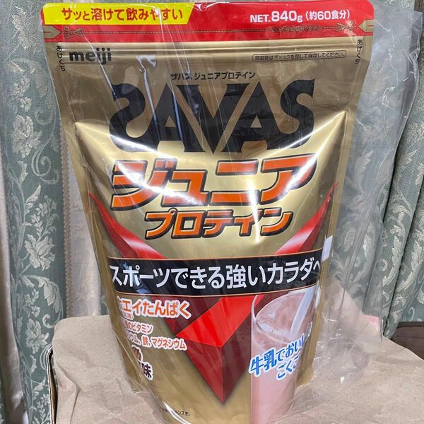 ザバス SAVAS ジュニアプロテイン ココア味 プロテインパウダー 840g 60食分 新品未開封