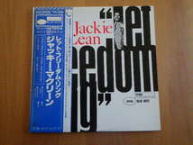  JACKIE McLEAN / let freedom ring 　　GXK-8038_画像1