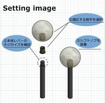 シフトノブ変換アダプター　口径変換アダプター　M8x1.25_画像3